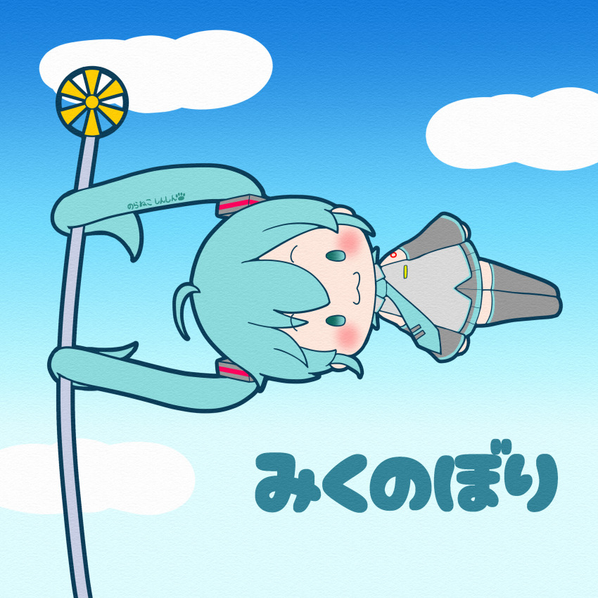Hatsune Miku (Vocaloid) Rule 34 Image