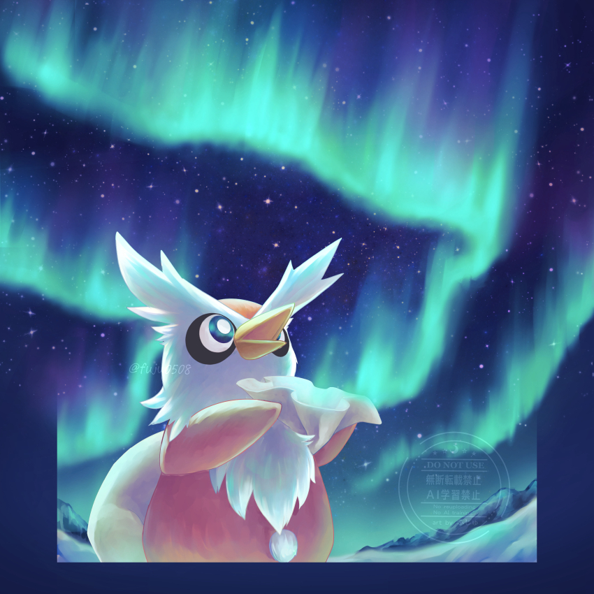 Delibird (Nintendo) Rule 34 Image