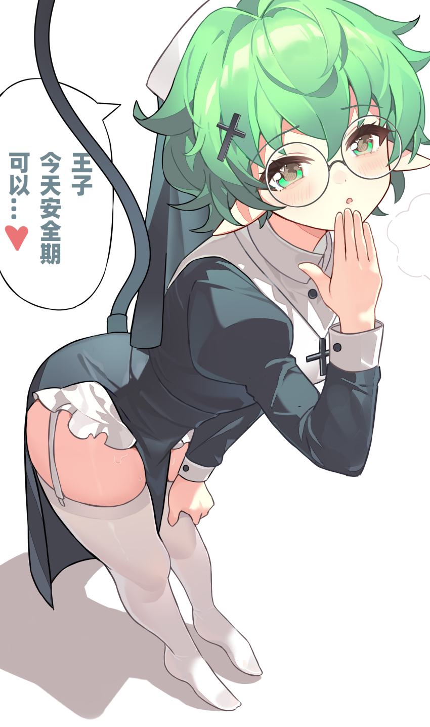 Pandoria (Xenoblade) Rule 34 Image