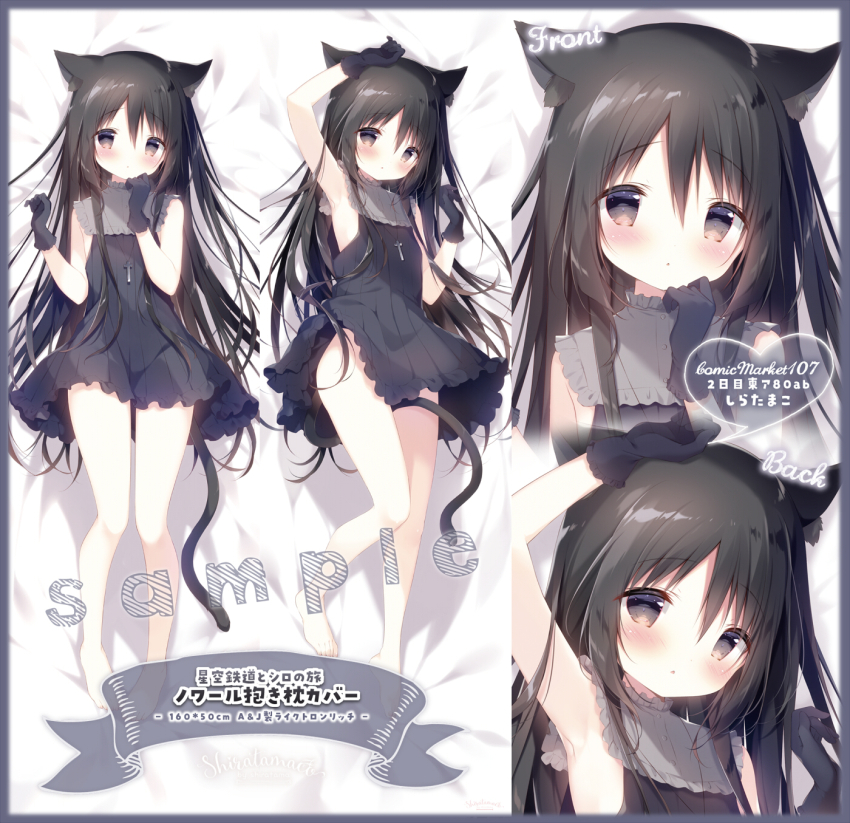 Dakimakura (Medium) Rule 34 Image