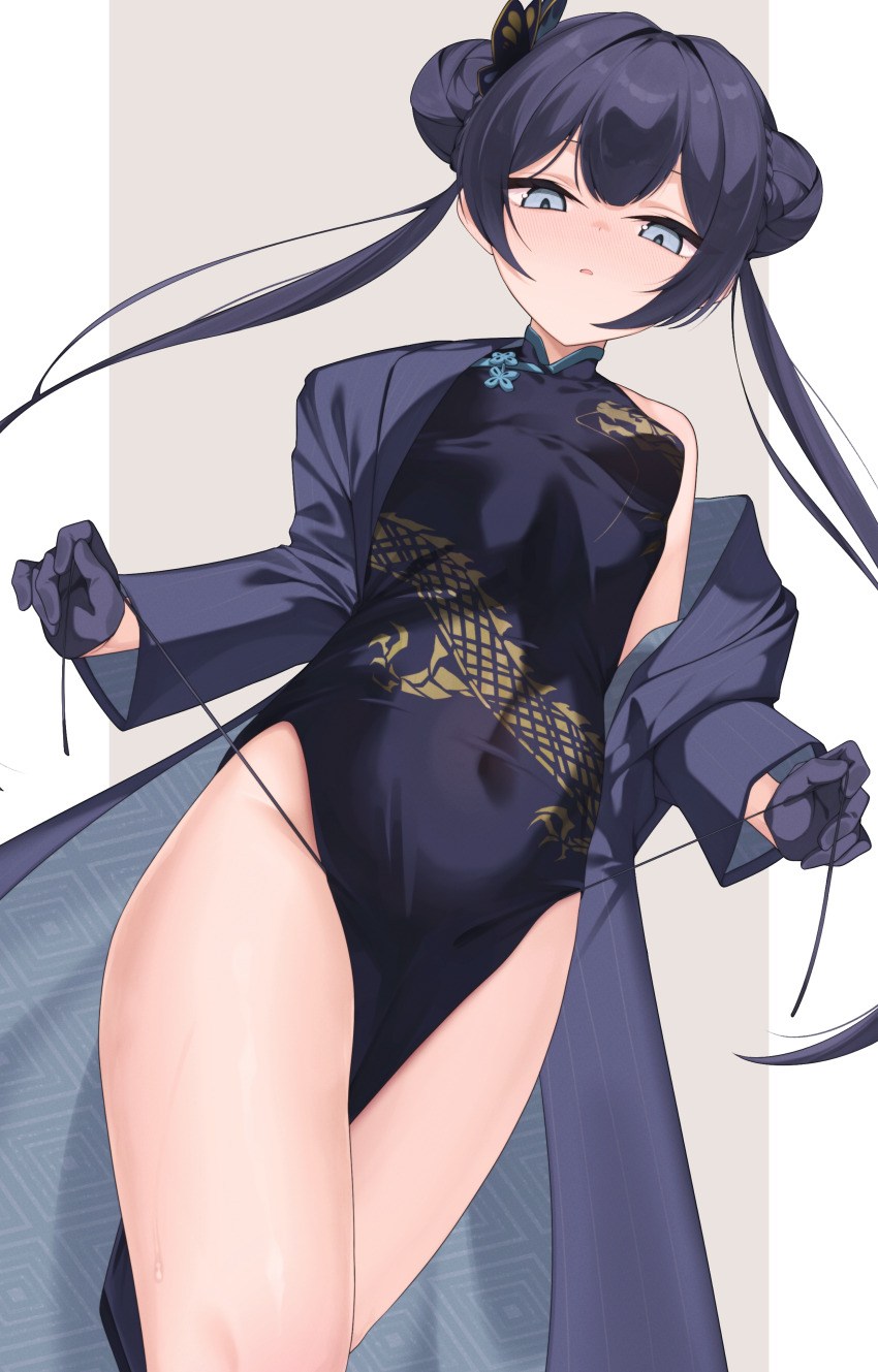 Kisaki (Blue Archive) Rule 34 Image