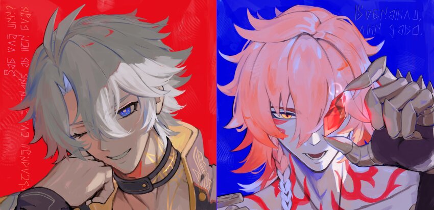 Mydei (Honkai: Star Rail) Rule 34 Image