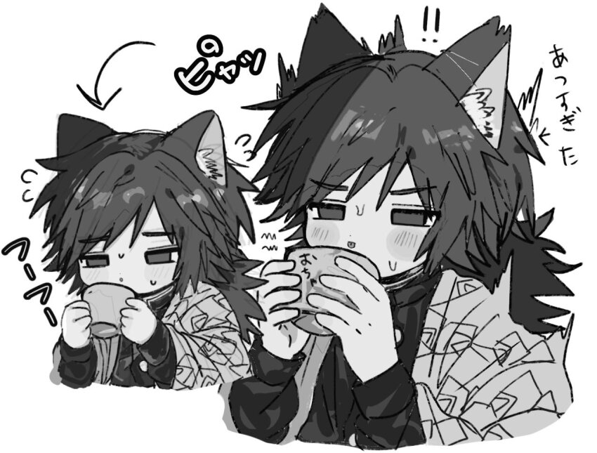 Tomioka Giyuu (Kimetsu No Yaiba) Rule 34 Image