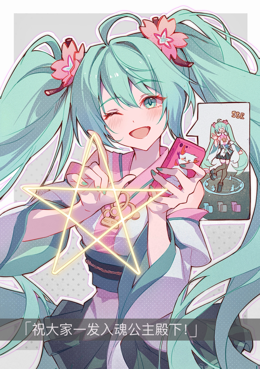 Hatsune Miku (Vocaloid) Rule 34 Image