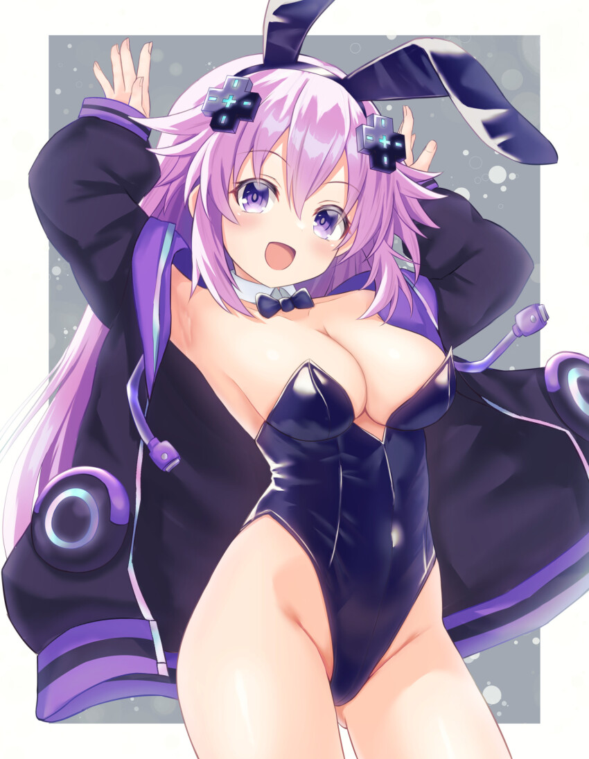 Neptune (Neptunia) Rule 34 Image