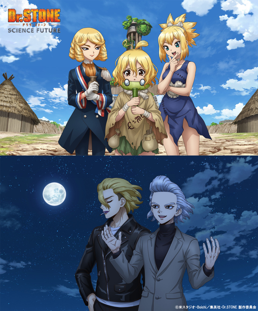 Francoise Arnoul (Dr. Stone) Rule 34 Image
