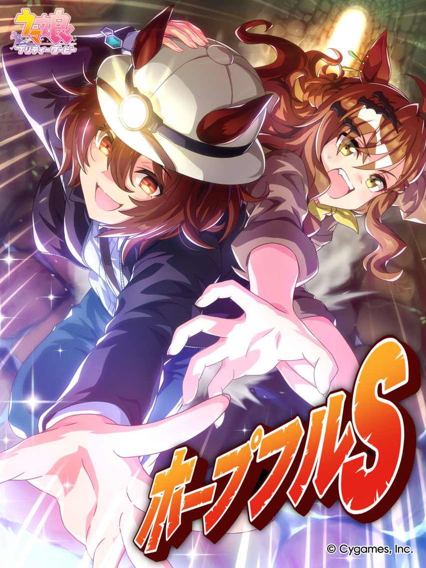 Agnes Tachyon (Umamusume) Rule 34 Image