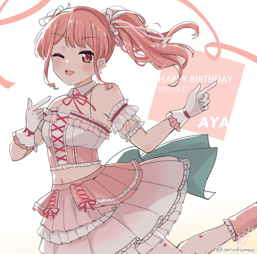 Maruyama Aya (Bang Dream!) Rule 34 Image