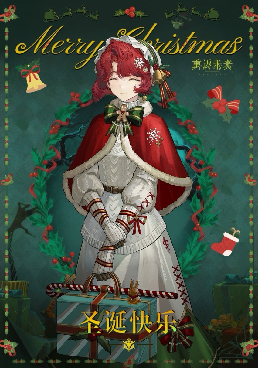 Merry Christmas Rule 34 Image