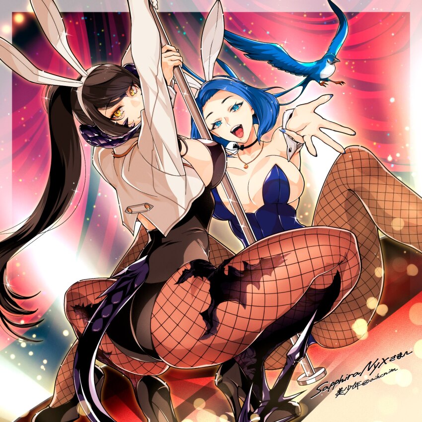 Au Ra (Final Fantasy) Rule 34 Image