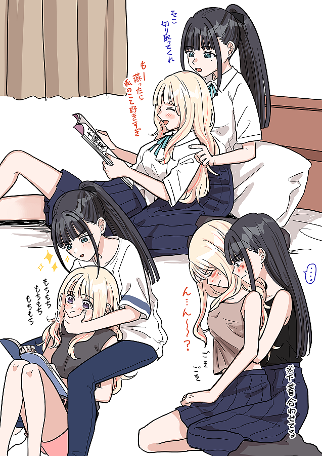 Amaya Tsubame (Gakuen Idolmaster) Rule 34 Image