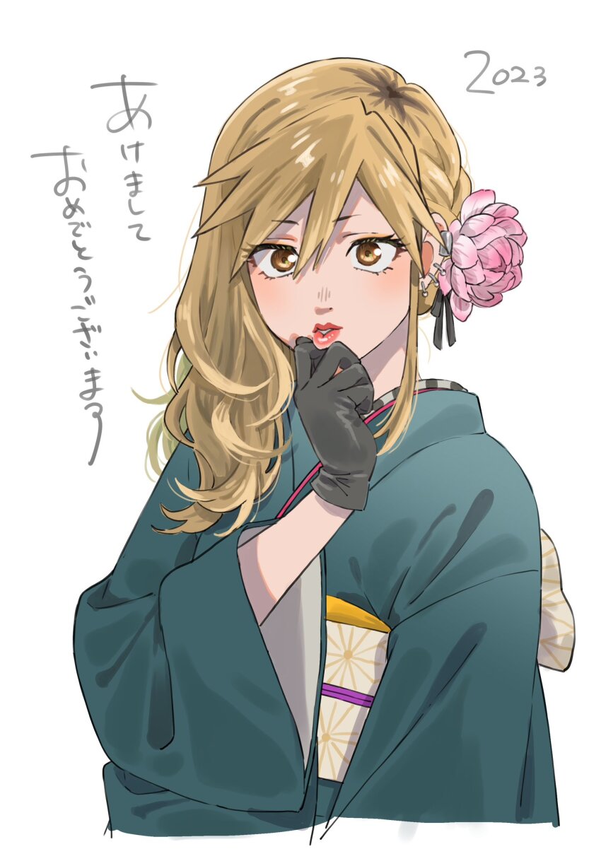 Kikyou Seri (New Year) Rule 34 Image