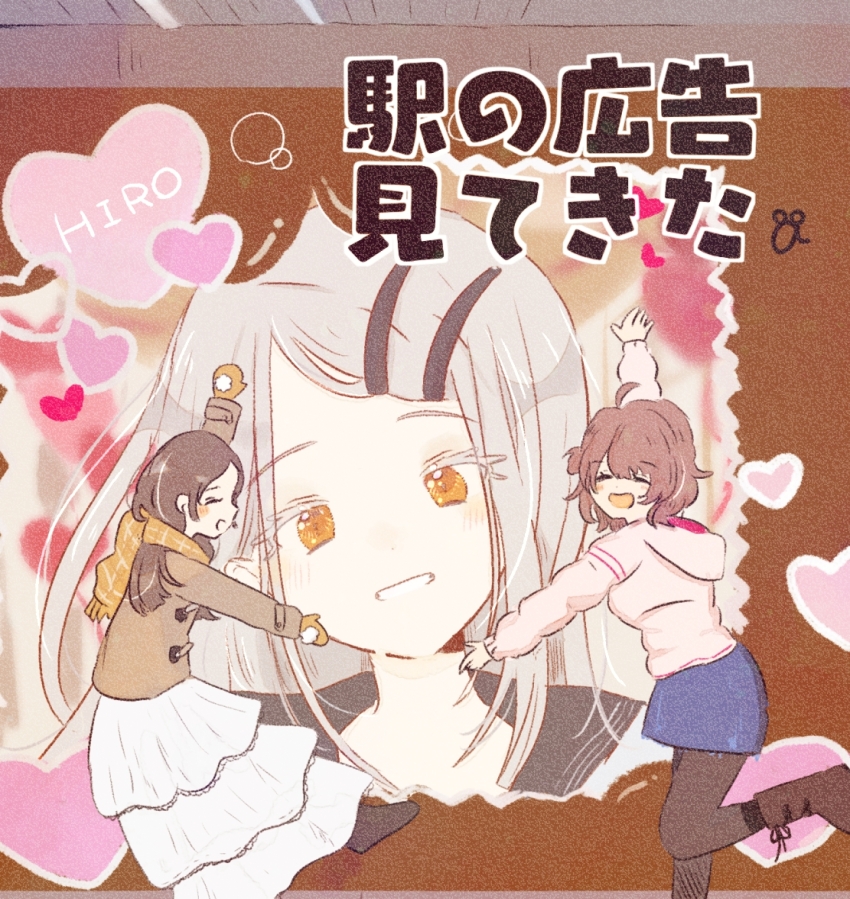 Hanami Ume (Gakuen Idolmaster) Rule 34 Image