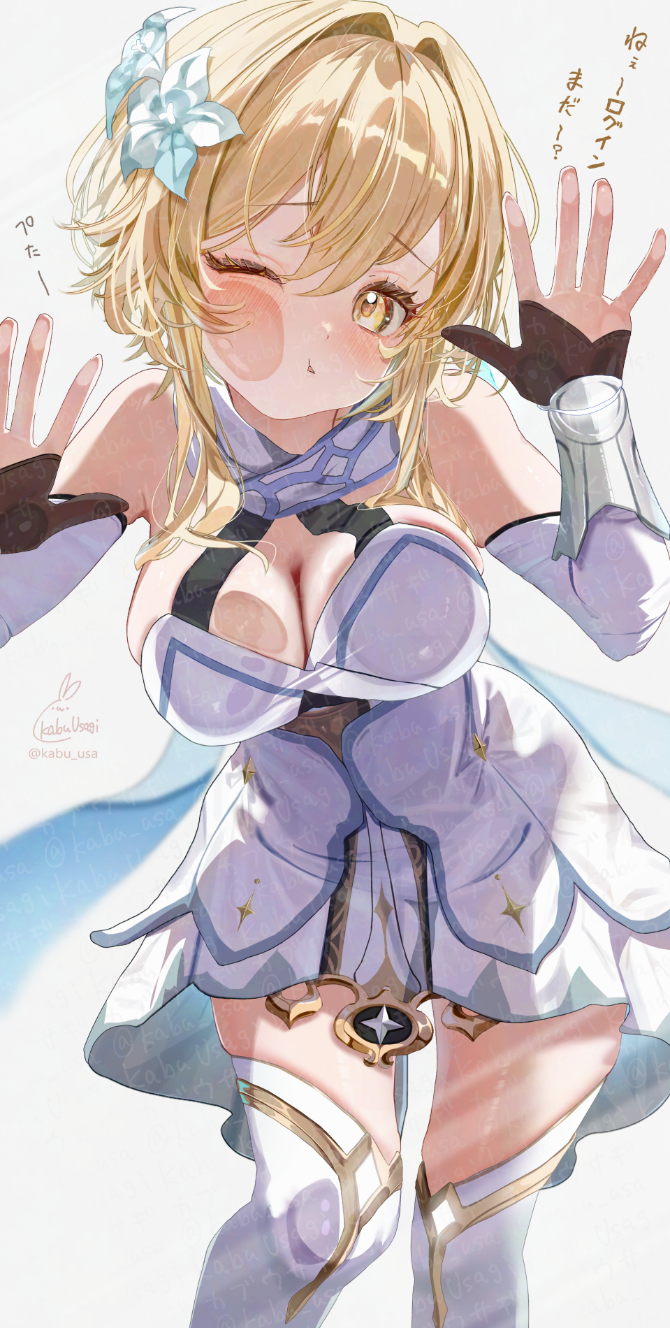 Lumine (Genshin Impact) Rule 34 Image