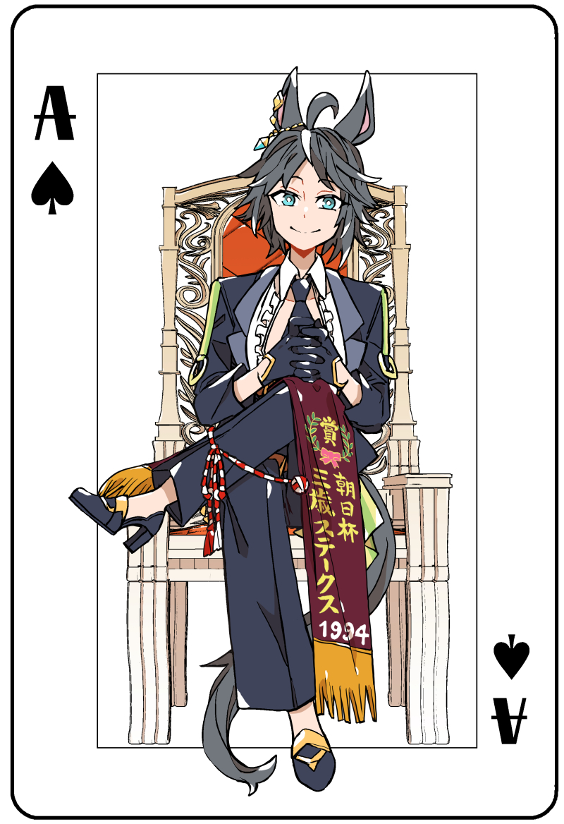 Fuji Kiseki (Shooting Star Revue) (Umamusume) Rule 34 Image