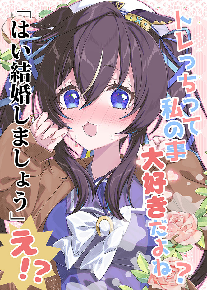 Vivlos (Umamusume) Rule 34 Image