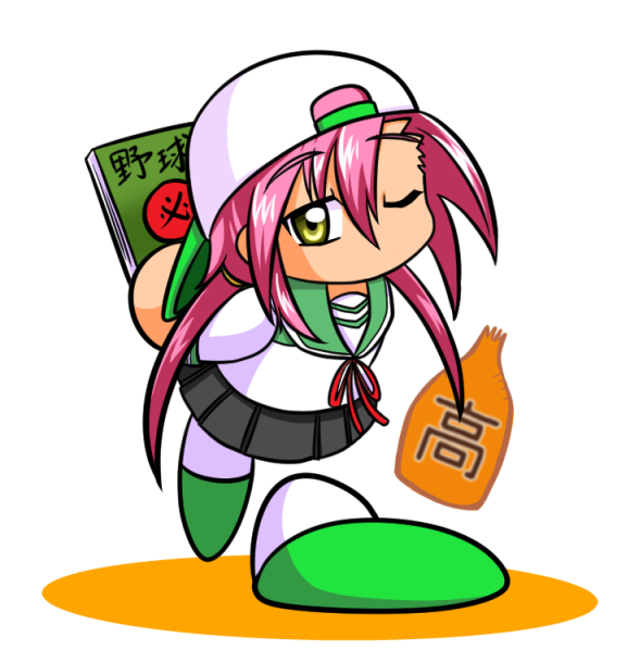 Jikkyou Powerful Pro Yakyuu Rule 34 Image