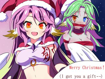 Azriel (No Game No Life) Rule 34 Image