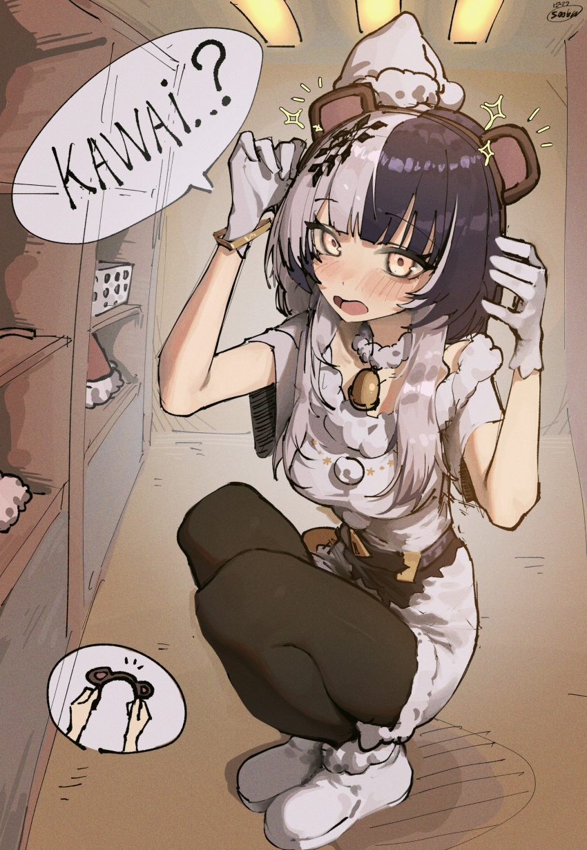 Shiori Novella (Hololive) Rule 34 Image