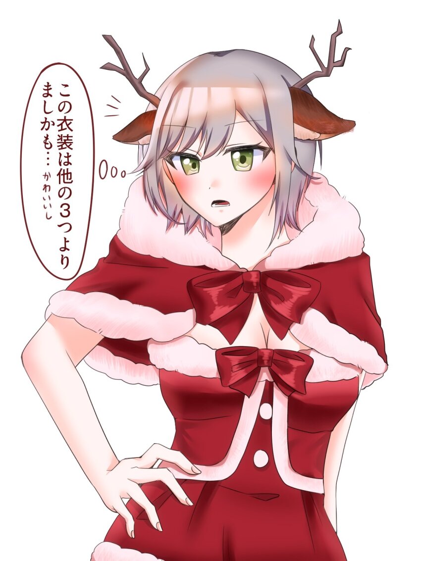 Hinomori Shiho (Christmas) Rule 34 Image