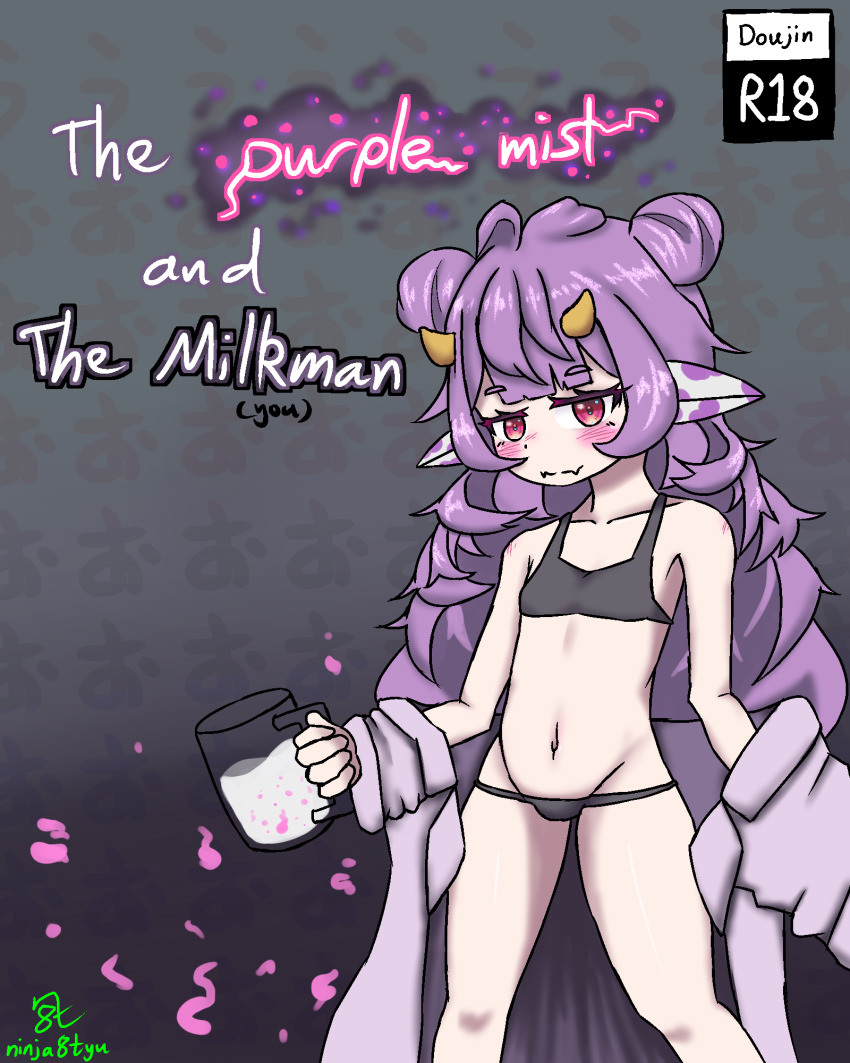Muu Muyu (Phase Connect) Rule 34 Image
