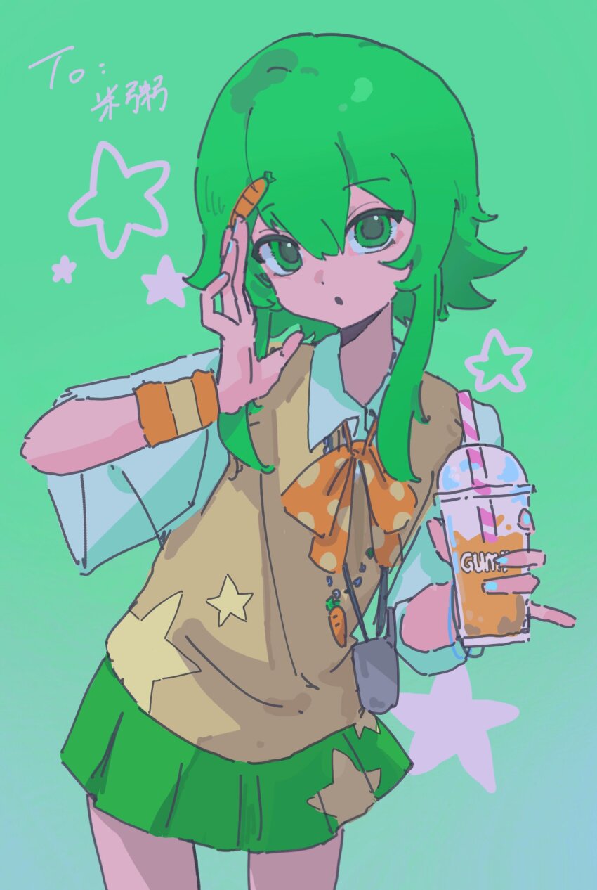 Gumi (Vocaloid) Rule 34 Image