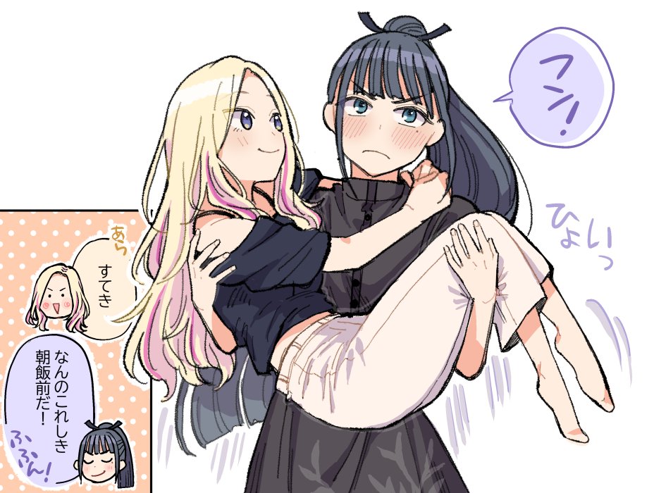 Amaya Tsubame (Gakuen Idolmaster) Rule 34 Image