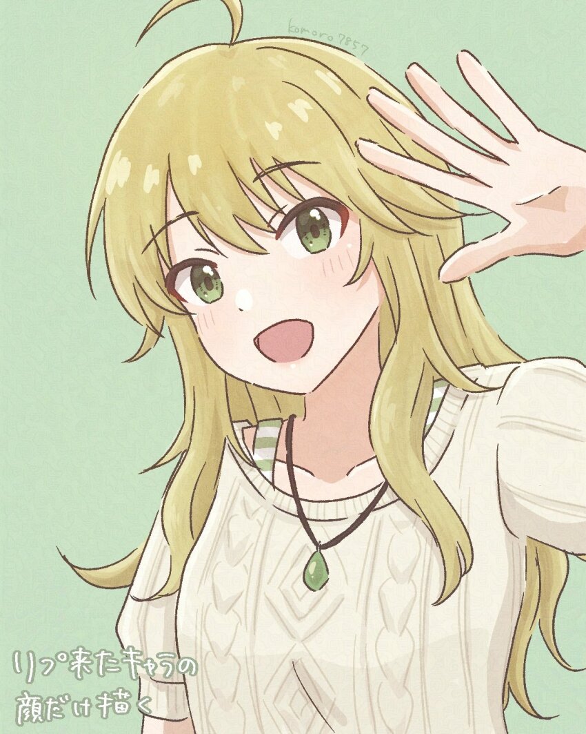 Hoshii Miki (Idolmaster) Rule 34 Image