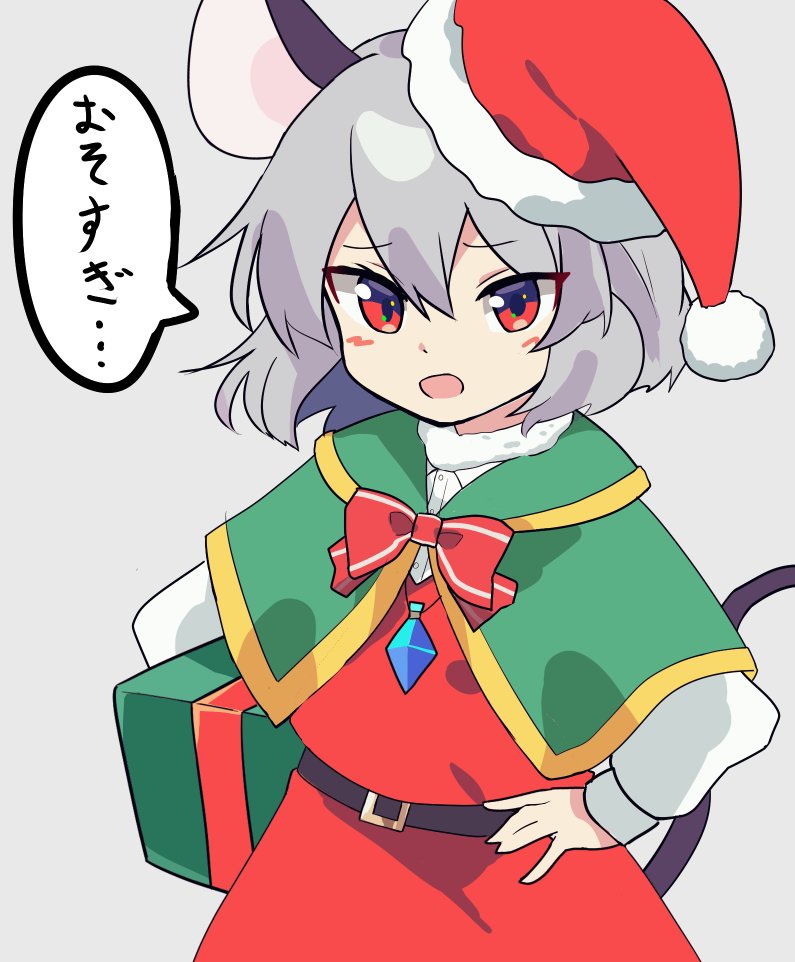 Nazrin (Christmas) Rule 34 Image