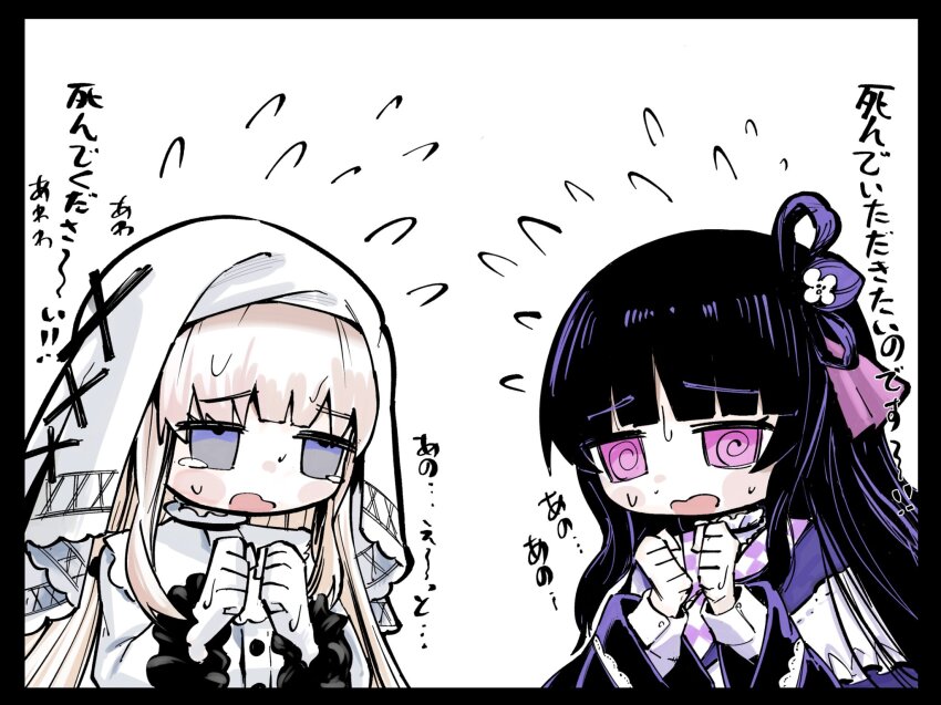 Hikami Meruru (Mahou Shoujo No Majo Saiban) Rule 34 Image