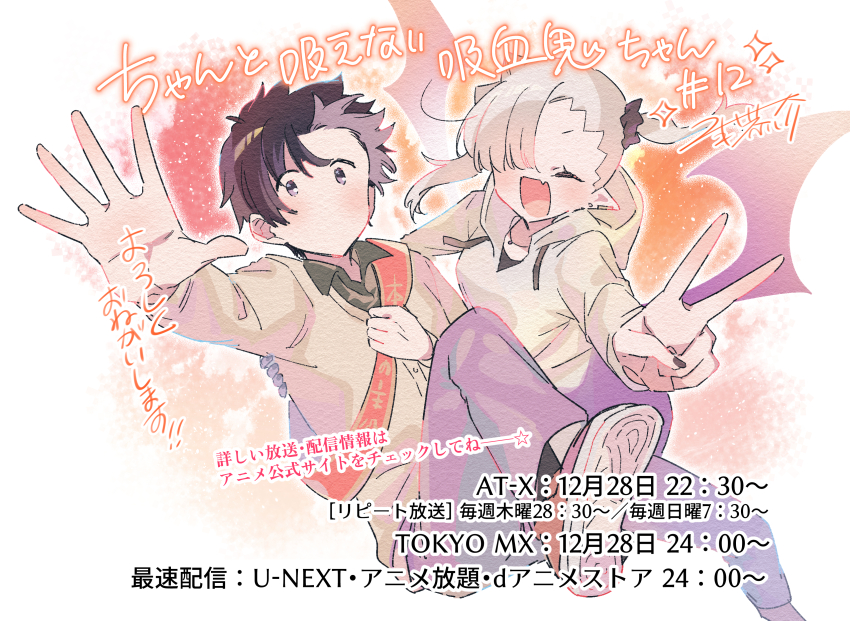 Chanto Suenai Kyuuketsuki-Chan Rule 34 Image