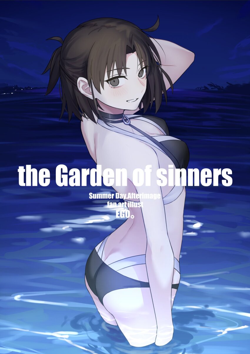 Ryougi Shiki (Fate/Grand Order) Rule 34 Image