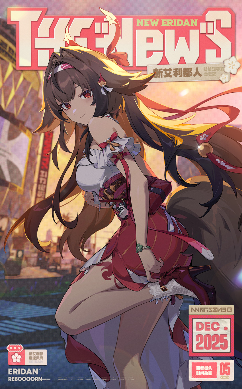 Ye Shunguang (Zenless Zone Zero) Rule 34 Image