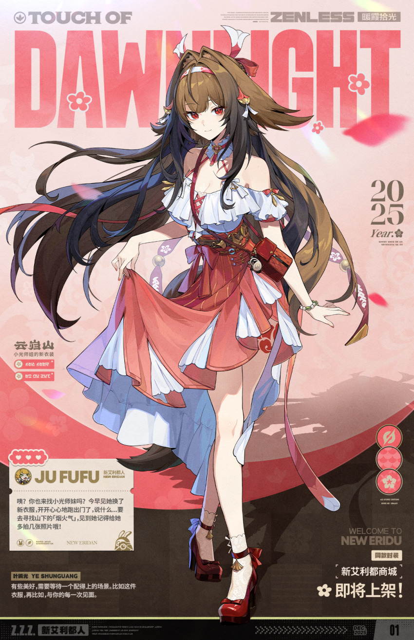 Ye Shunguang (Zenless Zone Zero) Rule 34 Image