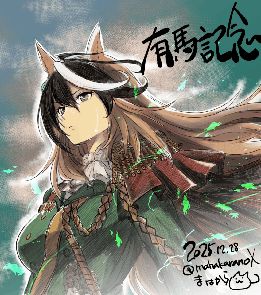 Symboli Rudolf (Umamusume) Rule 34 Image