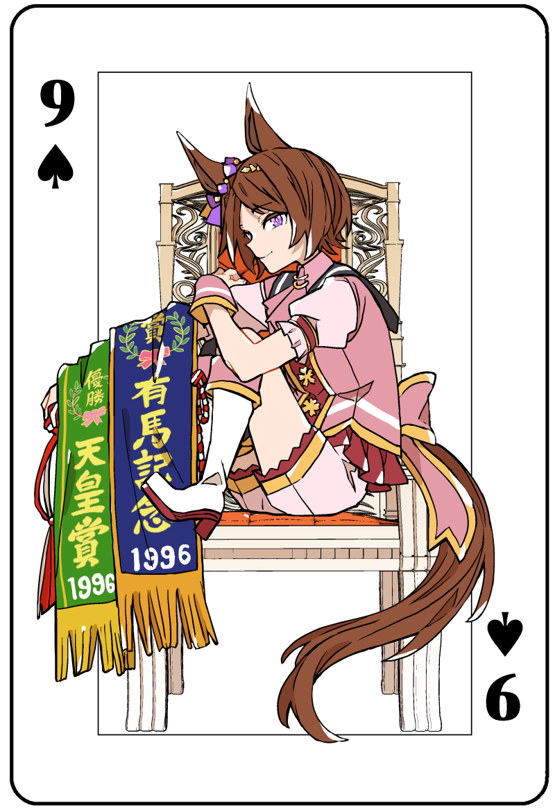 Sakura Laurel (Umamusume) Rule 34 Image