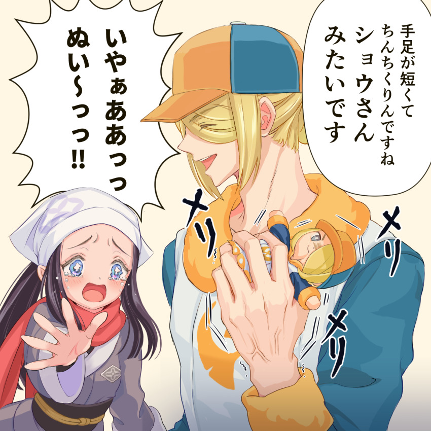 Akari (Pokemon) Rule 34 Image