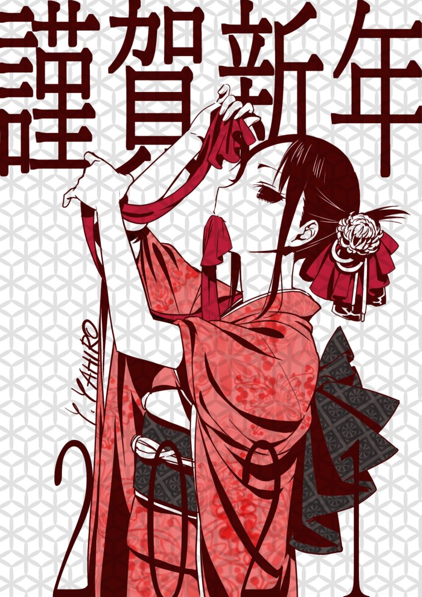 Shinomiya Kaguya (Kaguya-Sama Wa Kokurasetai ~Tensai-Tachi No Renai Zunousen~) Rule 34 Image
