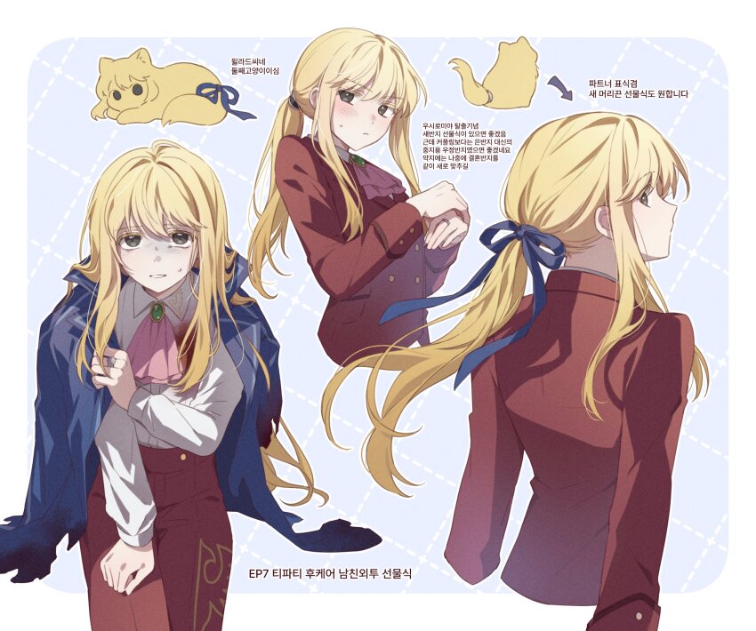 Umineko No Naku Koro Ni Rule 34 Image