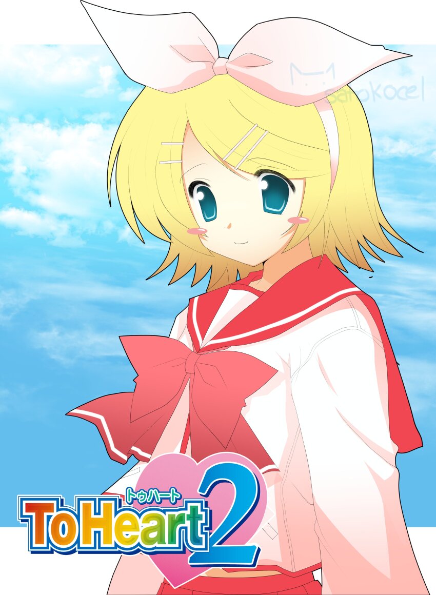 Kagamine Rin (To Heart (Series)) Rule 34 Image