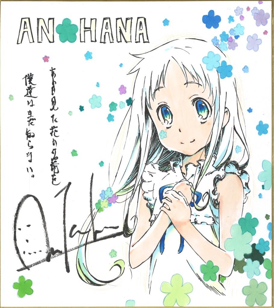 Ano Hi Mita Hana No Namae Wo Bokutachi Wa Mada Shiranai. Rule 34 Image