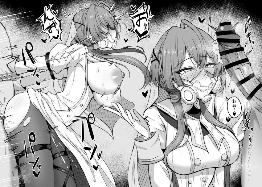 Shadowverse Rule 34 Image