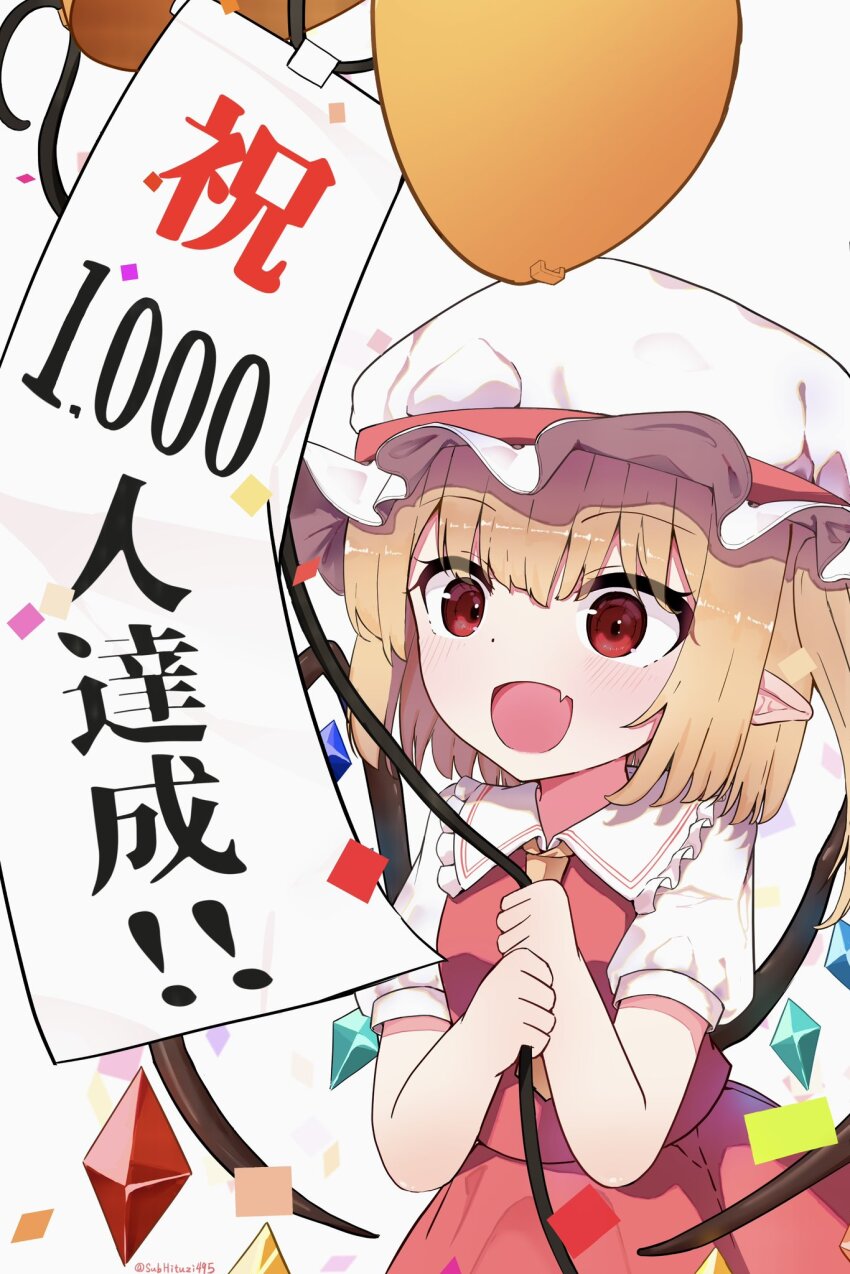 Flandre Scarlet (Touhou) Rule 34 Image
