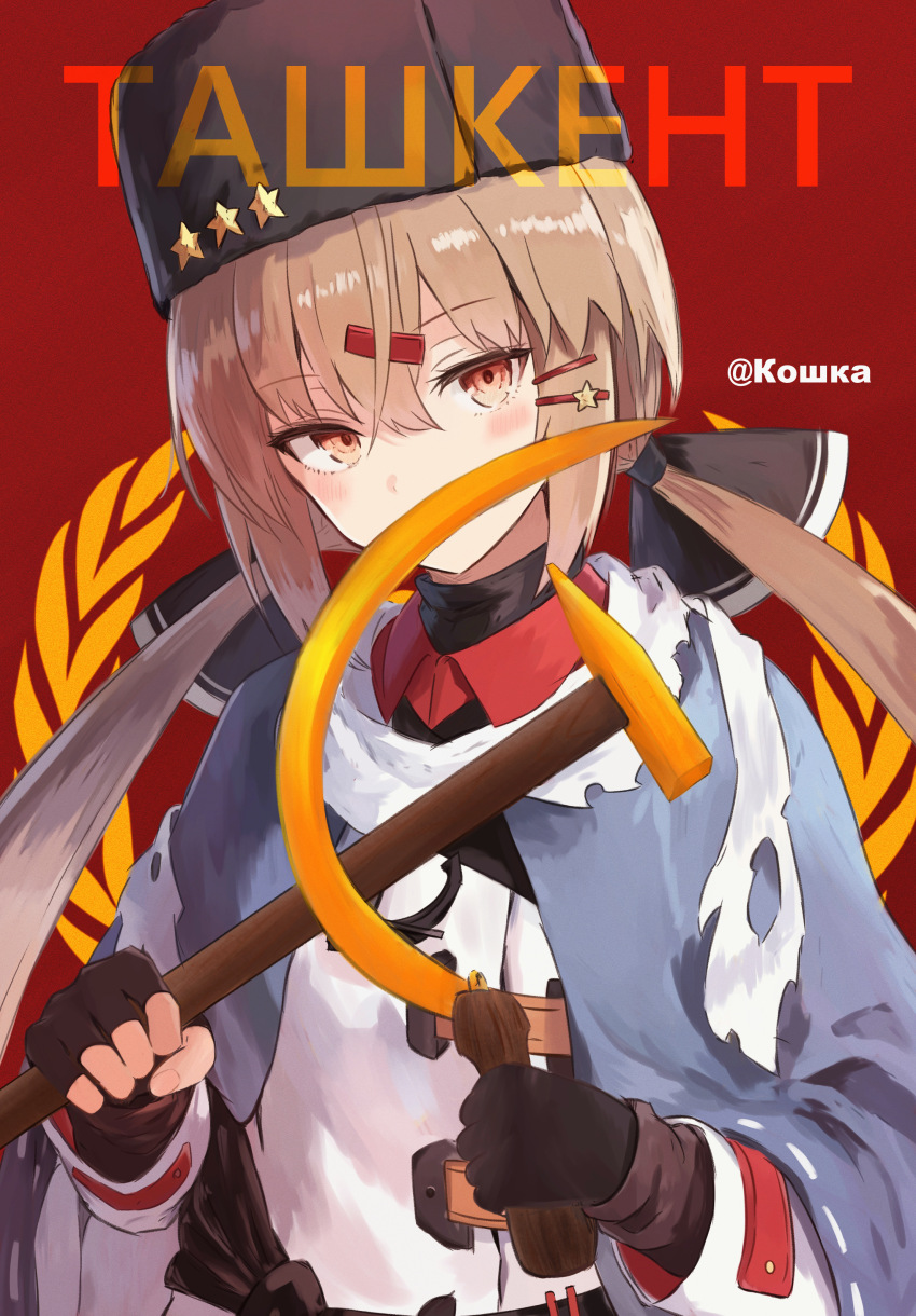 Kantai Collection Rule 34 Image