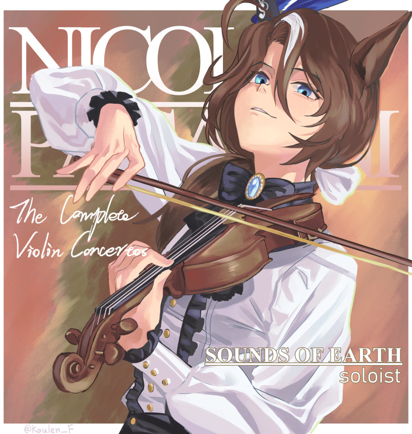 Sounds Of Earth (Umamusume) Rule 34 Image