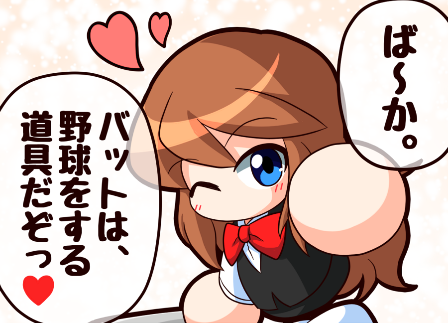 Jikkyou Powerful Pro Yakyuu Rule 34 Image