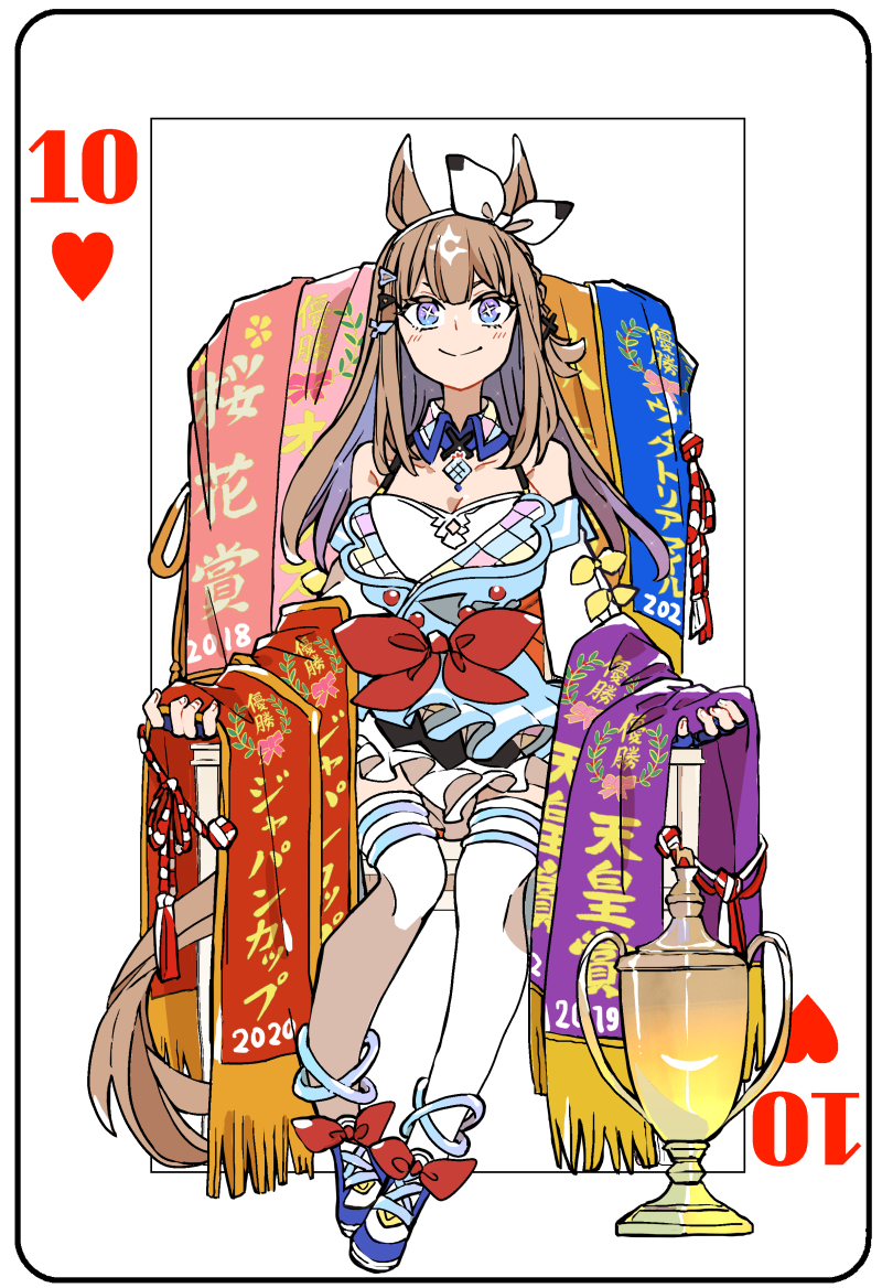 Almond Eye (Umamusume) Rule 34 Image
