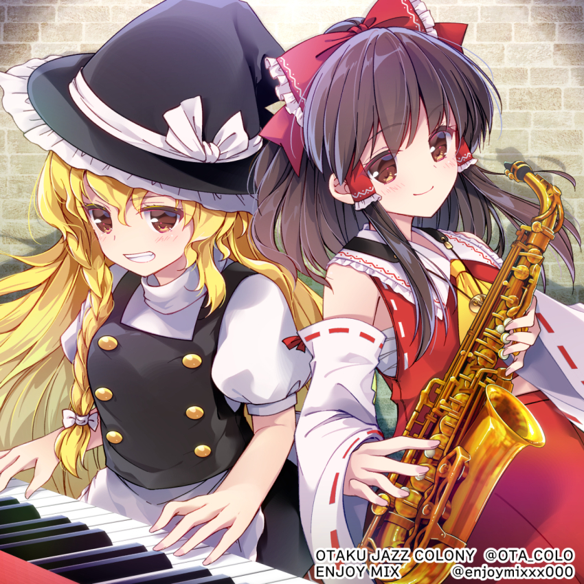 Hakurei Reimu (Touhou) Rule 34 Image