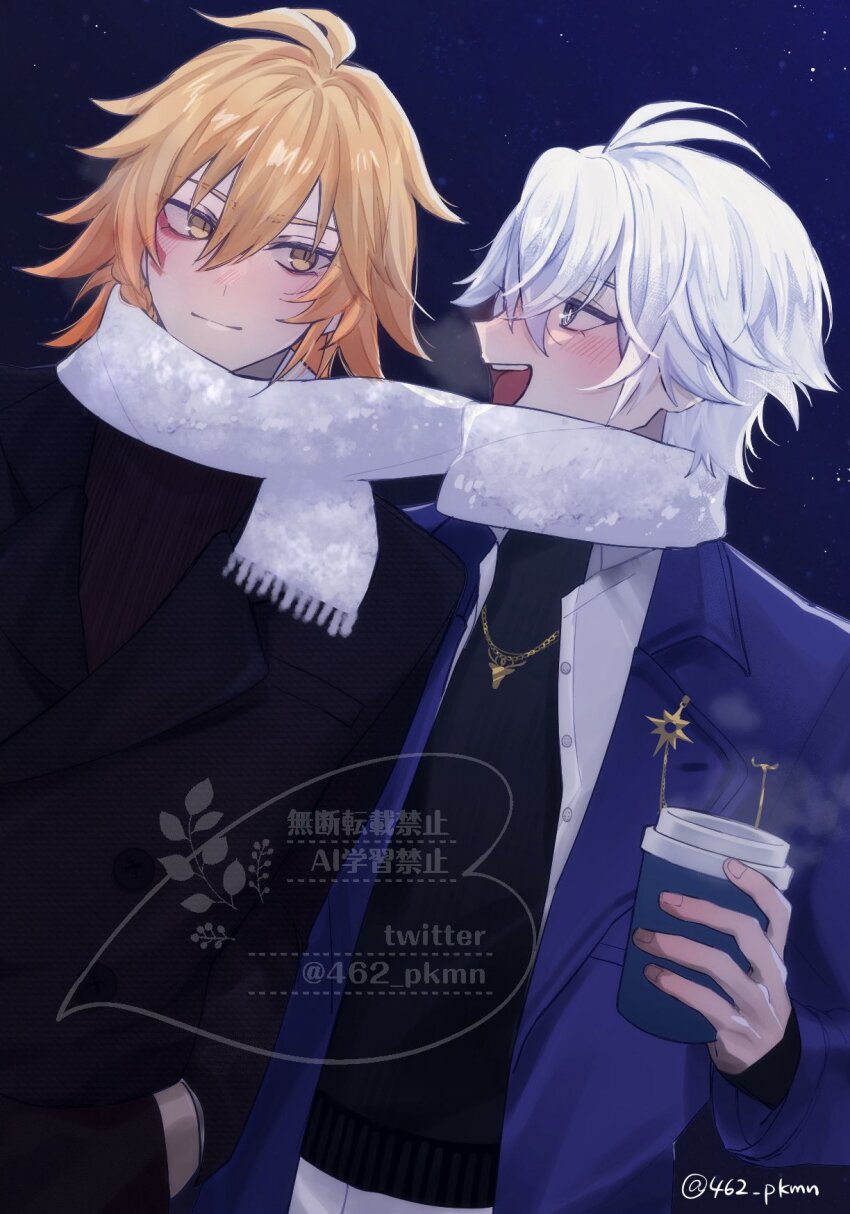 Mydei (Honkai: Star Rail) Rule 34 Image