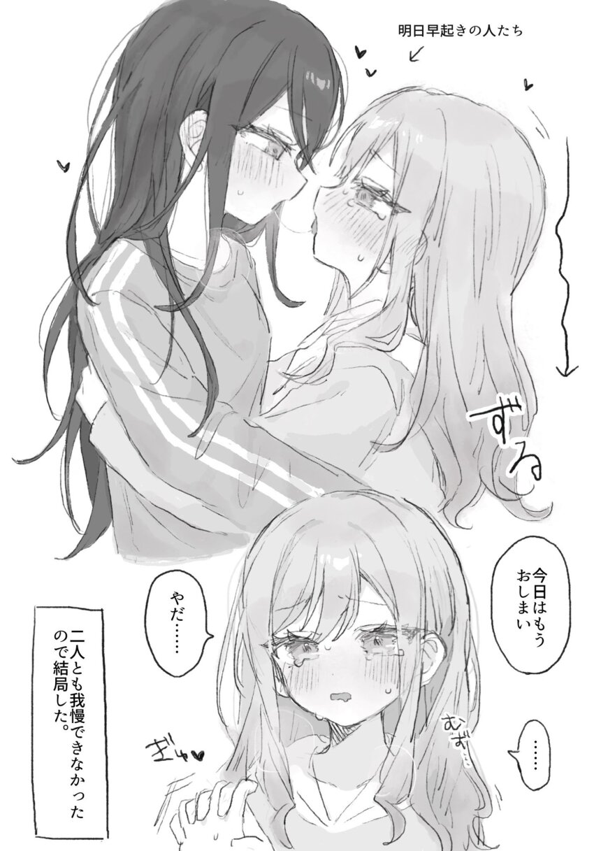 Hoshino Ichika (Project Sekai) Rule 34 Image